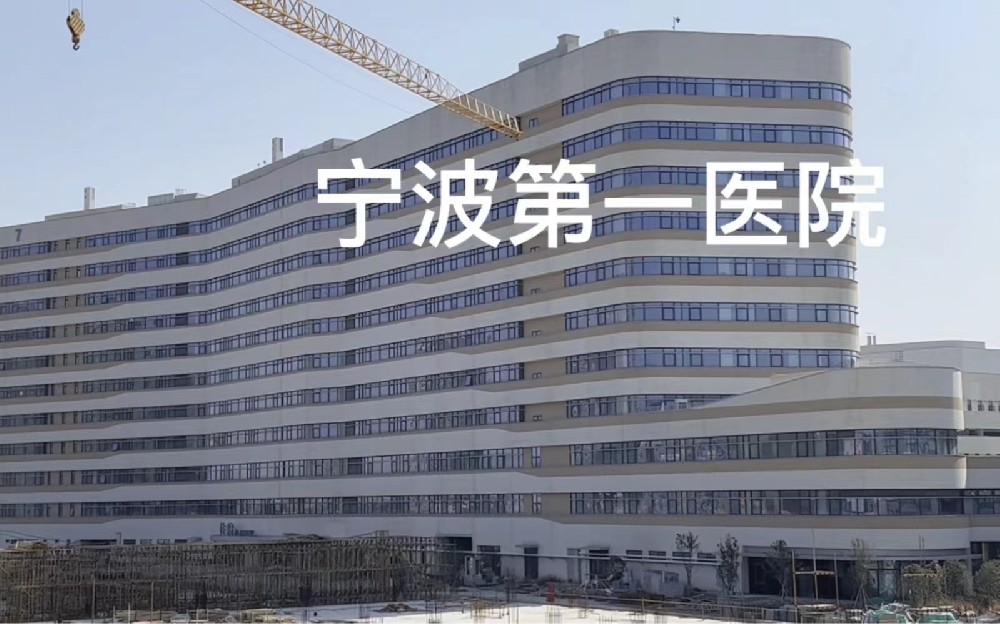 宁波第一医院奉化院区-岩棉、无机纤维喷涂