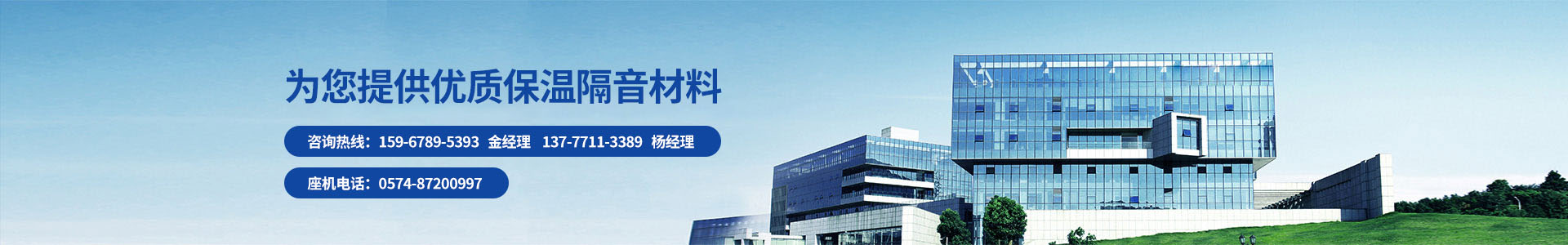 非标钢结构系列-宁波坤达保温材料有限公司