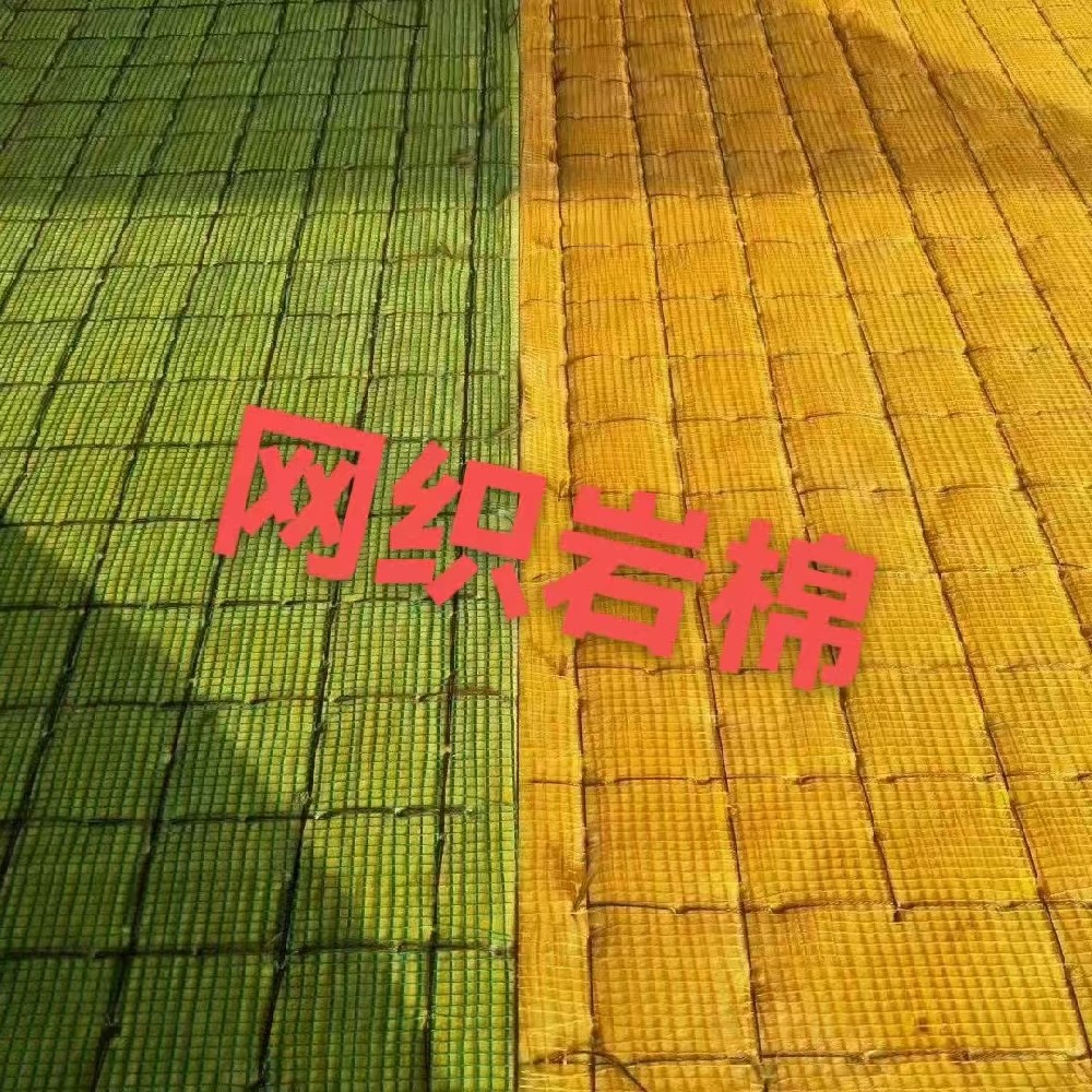 岩棉板